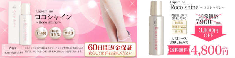 �Ђ��E�Ђ��̍����ݑ΍���p�W�F���y���R�V���C���z���T�C�g